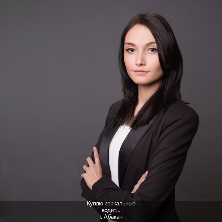 Помощь с права в г. Абакан (Куплю зеркальные водительские права в Абакане — Восстановление прав) - инструктор Максим 95