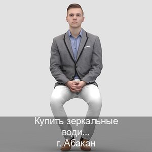 Помощь с удостоверение в г. Абакан (Купить зеркальные водительские права в Абакане) - инструктор Игорь 63